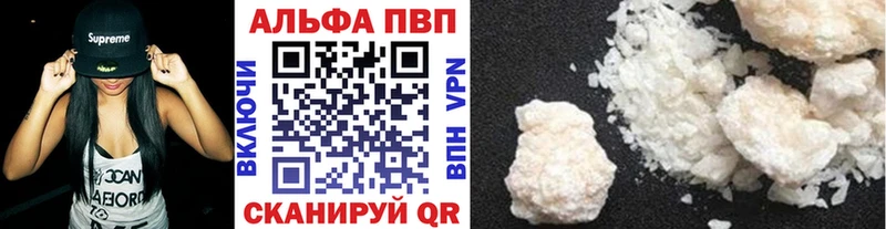 omg tor  что такое наркотик  Лесной  A PVP Crystall 