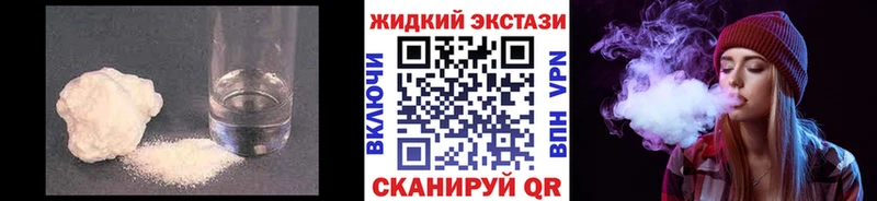 Бутират бутик  Лесной 