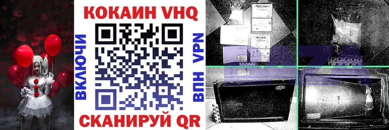 Кокаин Боливия  Лесной 