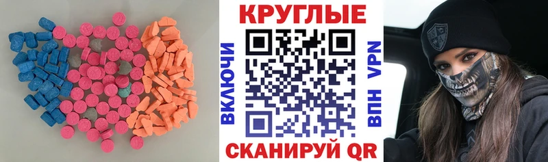 Экстази 300 mg  Лесной 
