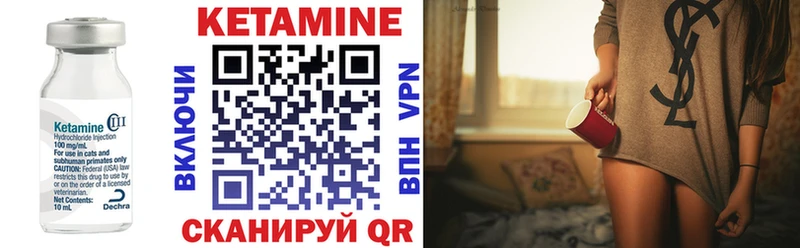 Кетамин VHQ  дарнет шоп  дарк нет Telegram  Лесной 