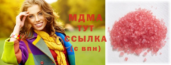 экстази Баксан