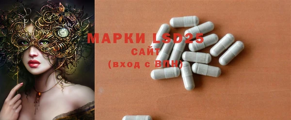экстази Баксан