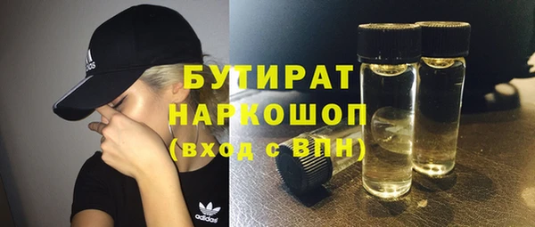 спиды Балабаново
