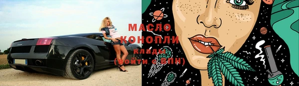 спиды Балабаново