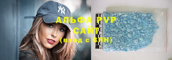 спиды Балабаново