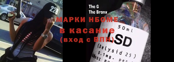 спиды Балабаново