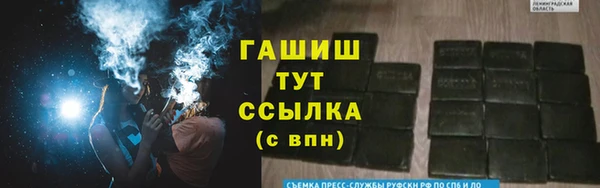 экстази Баксан