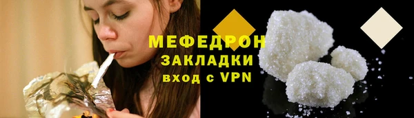 первитин Балахна