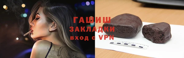 первитин Балахна