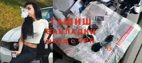 первитин Балахна