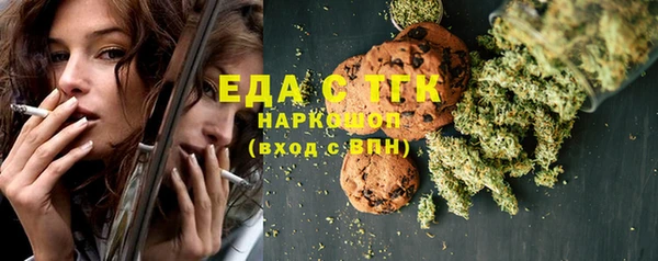 спиды Балабаново