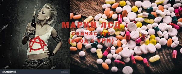 спиды Балабаново