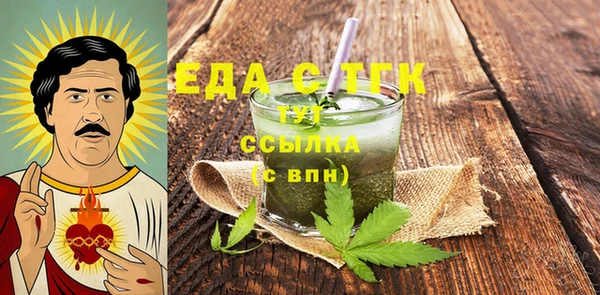 экстази Баксан