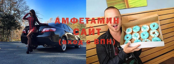 первитин Балахна