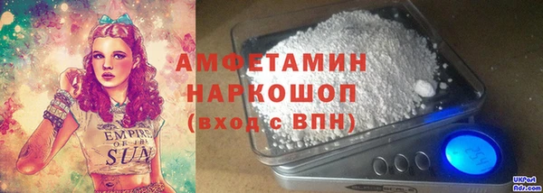 экстази Баксан