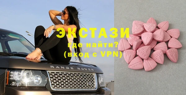 спиды Балабаново