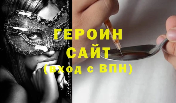 спиды Балабаново