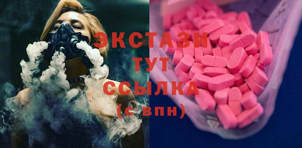 экстази Баксан