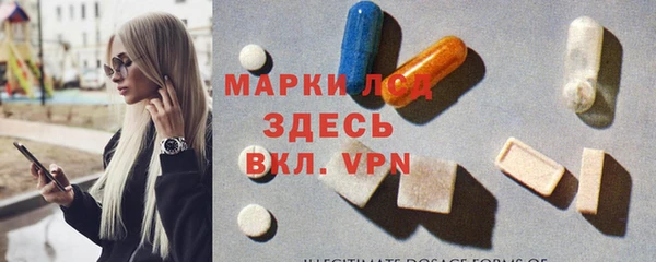 спиды Балабаново