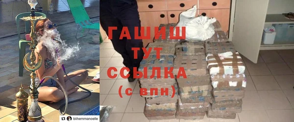 первитин Балахна