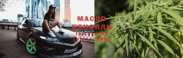 первитин Балахна