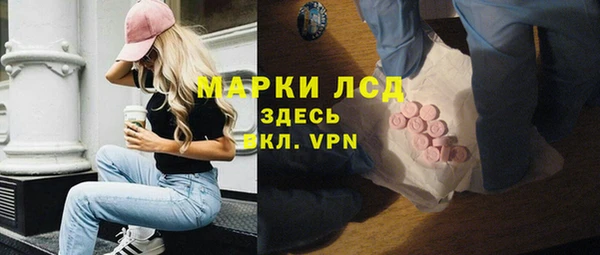 спиды Балабаново