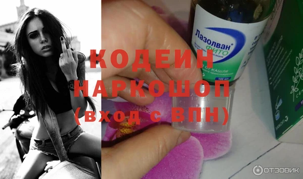 спиды Балабаново