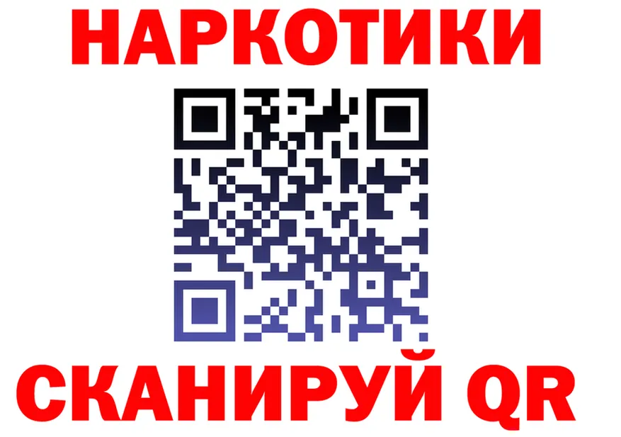 МЕТАДОН белоснежный ТОР маркетплейс KRAKEN Лесной