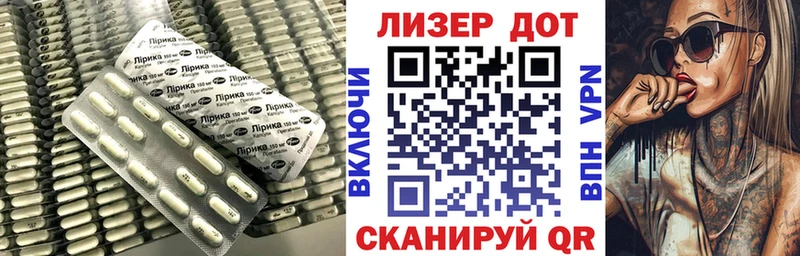 мега   Лесной  Лсд 25 экстази кислота  где можно купить  