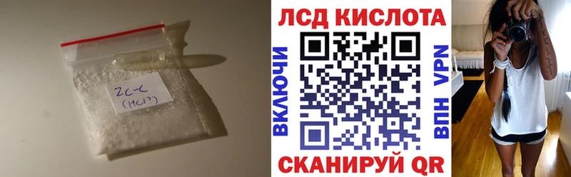 ЛСД экстази ecstasy Лесной