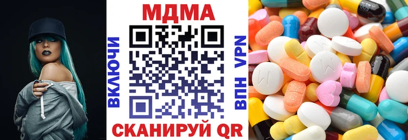 МДМА молли  Лесной 