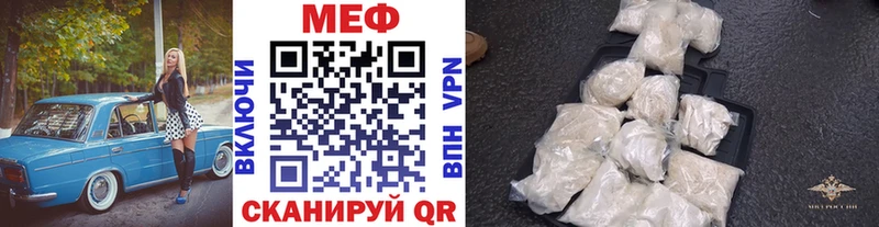 Меф 4 MMC  Лесной 