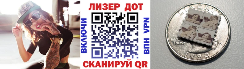 Марки 25I-NBOMe 1,5мг  закладки  Лесной 